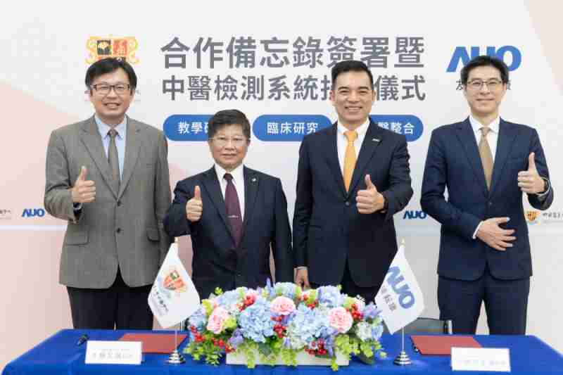 人生就是博耘康与中国医药大学中医学院签署产学合作备忘录